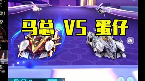 飞车手游最新爆料机甲,飞车手游全新机甲震撼登场,战力升级再掀竞速狂潮