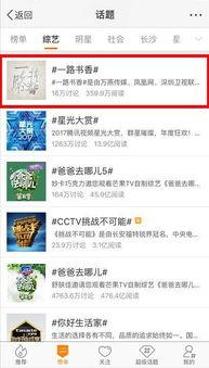 阿罗斯最新爆料